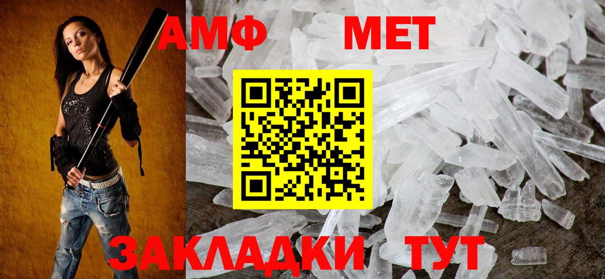 Сафоново  АМФЕТАМИН  Вход с VPN  АМФ 97% 