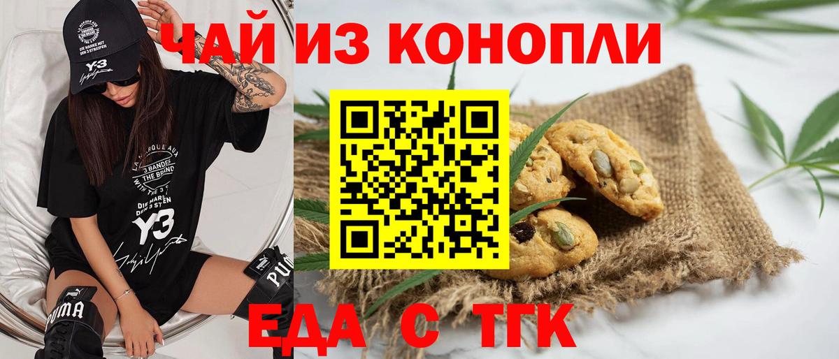 Сафоново  Canna-Cookies марихуана  Вход с VPN 