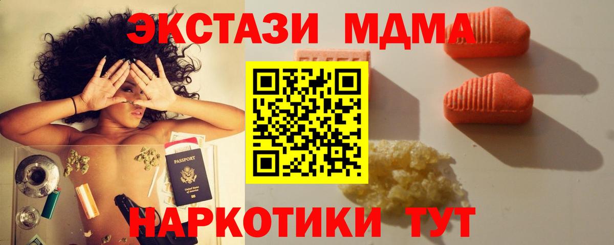 Сафоново  Экстази  Вход с VPN  ЭКСТАЗИ DUBAI  Экстази ешки 