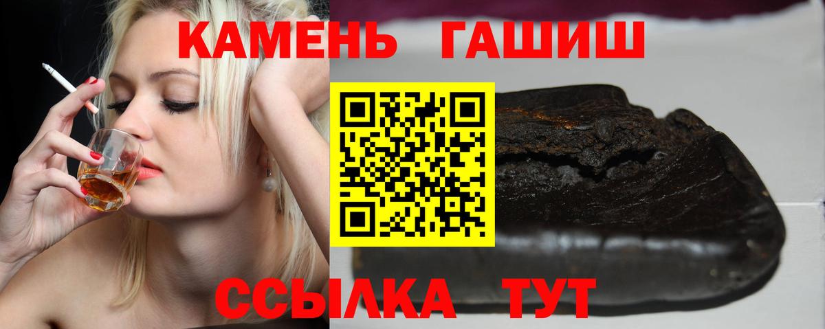 ГАШИШ Изолятор Сафоново