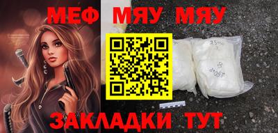 бутират Пыть-Ях