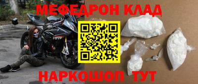 гидра Пугачёв