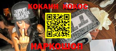 бутират Пыть-Ях