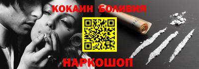 бутират Пыть-Ях