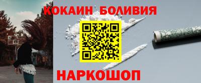 гидра Пугачёв