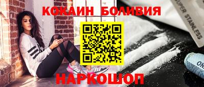 гидра Пугачёв