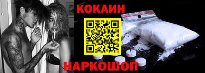 гидра Пугачёв