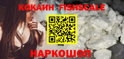 кокаин колумбия Пушкино