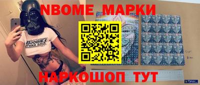 бутират Пыть-Ях