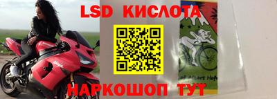 бутират Пыть-Ях