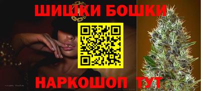 бутират Пыть-Ях