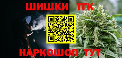 гидра Пугачёв