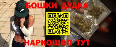 гидра Пугачёв