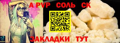 бутират Пыть-Ях