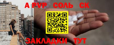 бутират Пыть-Ях