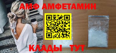гидра Пугачёв