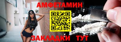 гидра Пугачёв