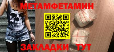 бутират Пыть-Ях