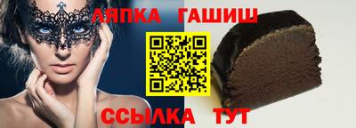 гидра Пугачёв