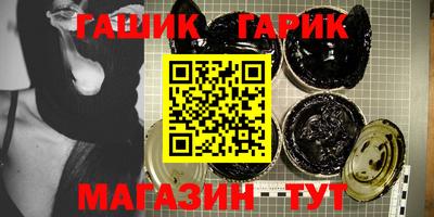гидра Пугачёв