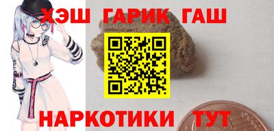 гидра Пугачёв