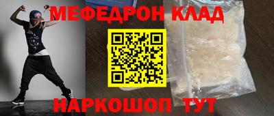 бутират Пыть-Ях