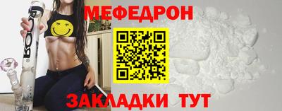 бутират Пыть-Ях