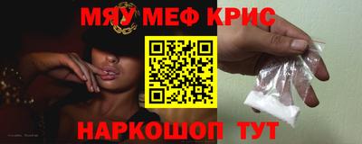 бутират Пыть-Ях
