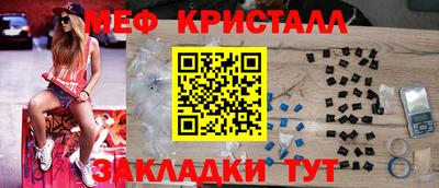 бутират Пыть-Ях