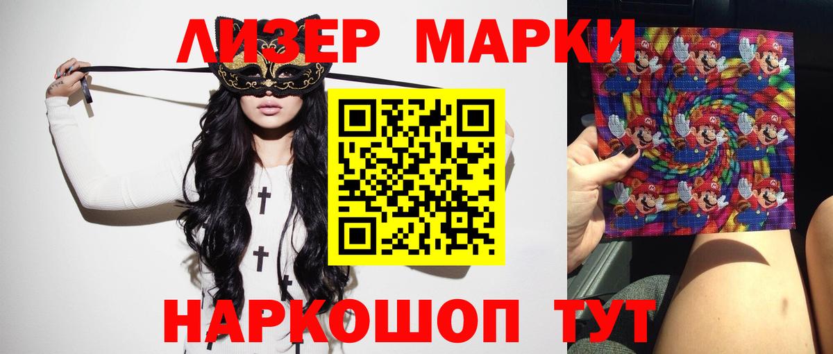 Лсд 25 экстази кислота  Вход с VPN  Сафоново 