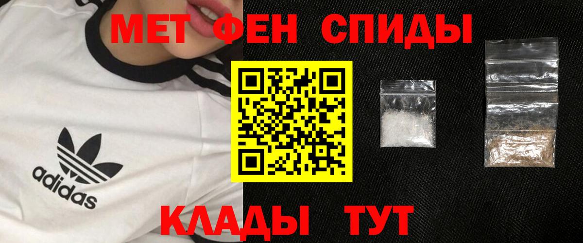 Метамфетамин кристалл  Вход с VPN  Сафоново  Метамфетамин кристалл 