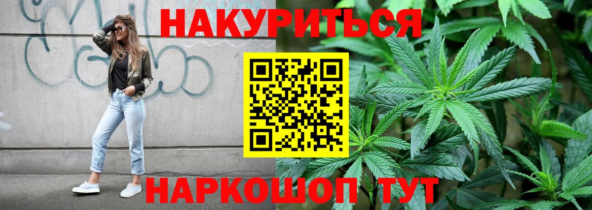 Сафоново  Шишки марихуана VHQ  Вход с VPN  Шишки марихуана конопля  Марихуана конопля 